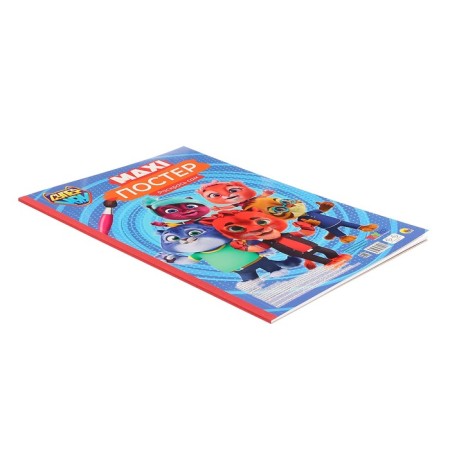 Maxi-Poster "Supermyau"-1