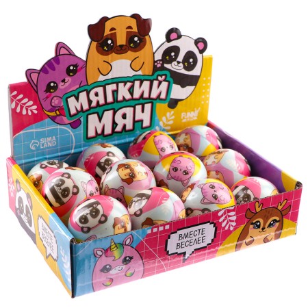 Baby soft ball "Together is more fun", puffs 4.5 cm, in showbox-2