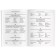 3000 English words. Memorization technique. Litvinov P.