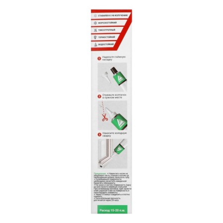 Glue "Anles" PVC Fix, white, for PVC, 150 ml-4