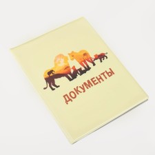 Folder for documents, 3 sets, beige color