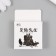 Stickers for creativity "Mr. Black Cat" set 46 pcs 6.4x4.4x1.1 cm