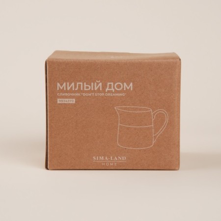 Porcelain Cream SL Home "House", 200 ml, white color-3