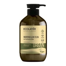 Молочко для тела Ecolatier «Бархатная кожа», цветок кактуса & авокадо, 400 мл