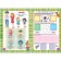 Words and games. English in stickers: Funny Stickers. Batova I.S.