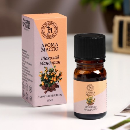 Essential oil "Chocolate Mandarin", 5 ml, "Wealth of aroma"