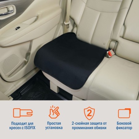 Protective cape Siger SAFE-4S, for children's car seats, size S-2