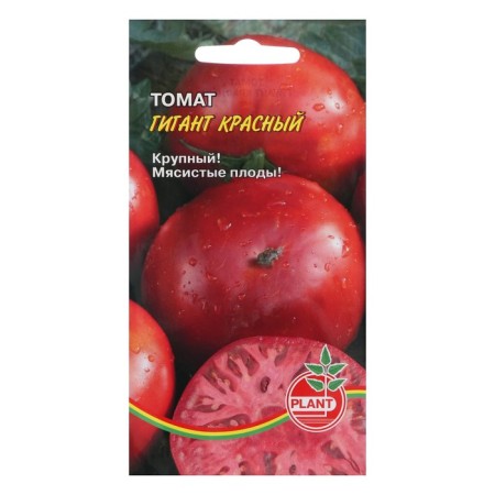 Seed Tomat "Giant Red", 20 pcs