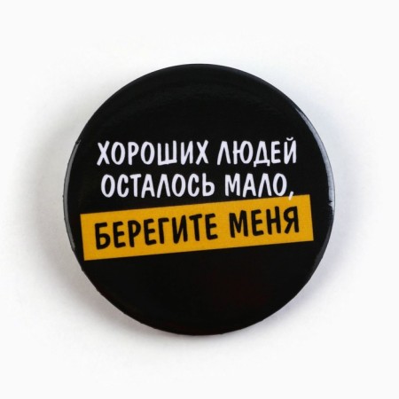 Sunset icons "vital", d = 56 mm, mix-9