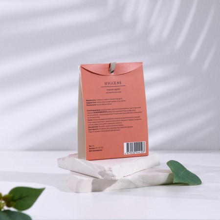 Sasha Aromatic Hygge #8 Berry Shcherbet 10 gr.-1