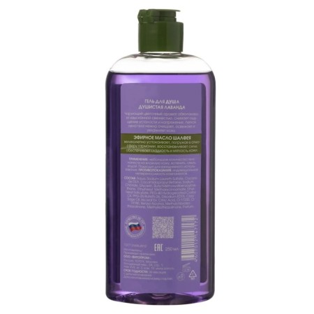Shower gel Kora "fragrant lavender", 250 ml-1