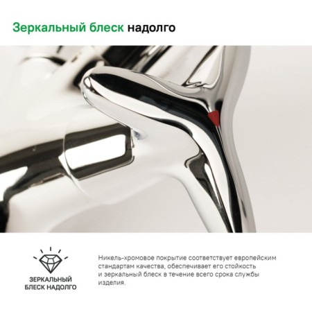 Kitchen mixer IDDIS Copter Copsbj0i05, two -talent, chrome-6