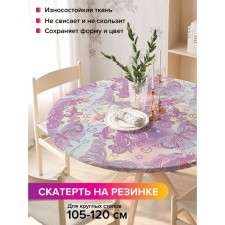 Tables on the table “Unicorns with butterflies”, round, oxford, elastic band, size 140x140 cm, diameter 105-120 cm