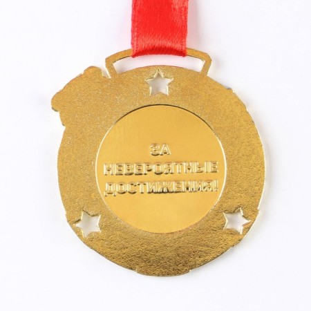 School medal for graduation "graduate", on tape, gold, metal, d = 5.5 cm-3