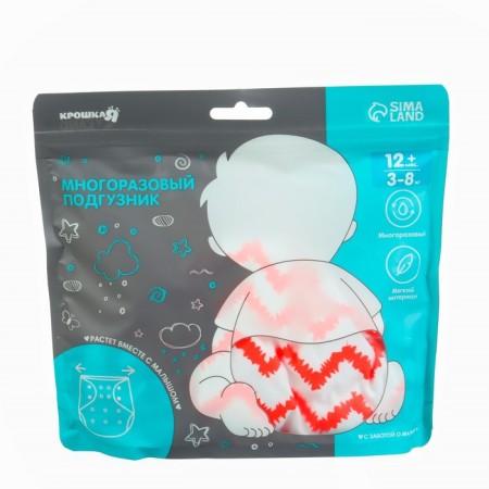 Reusable diaper, "zigzag", red color-6