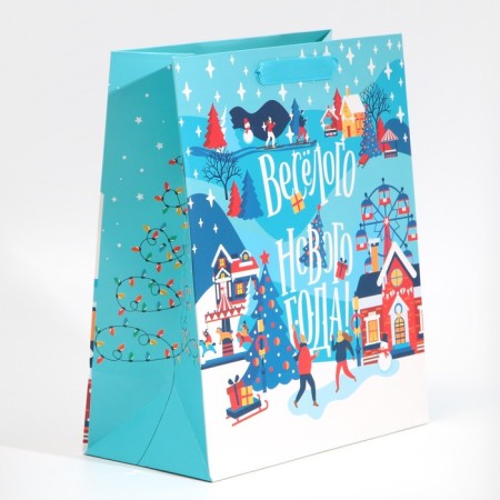 Laminated vertical “Merry New Year”, ML 23 x 27 x 11.5 cm, New Year-2