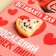 Confectionery tiles "Love this" with a decorative element, 100 g.