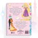 The book in solid binding “Home Book of the Girl”, 48 p.