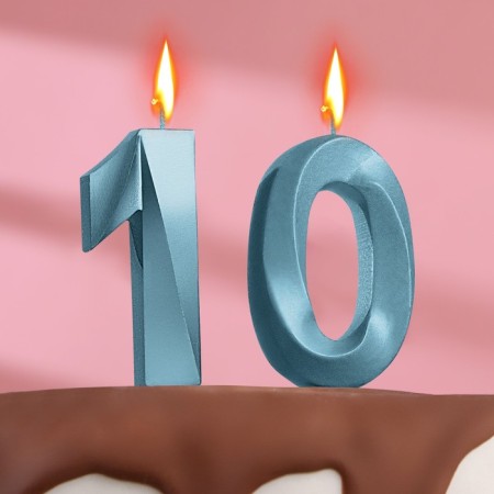 Candle in the cake anniversary "line" (set 2 in 1), number 10, blue metallic, 6.5 cm