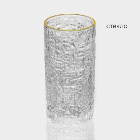 Glass glass "Volcano", 350 ml, 7 × 14 cm-1