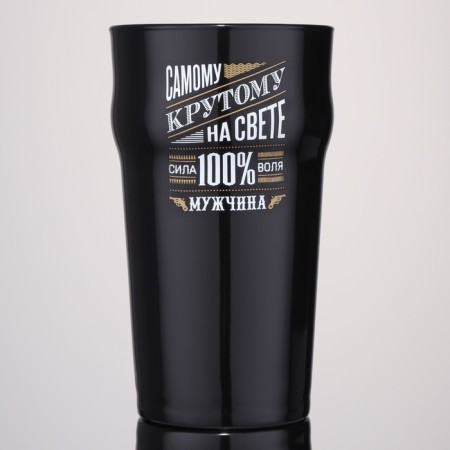 A glass for beer "The Cool in the world", 570 ml black-1