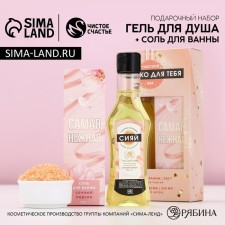 New Year's gift set of cosmetics 