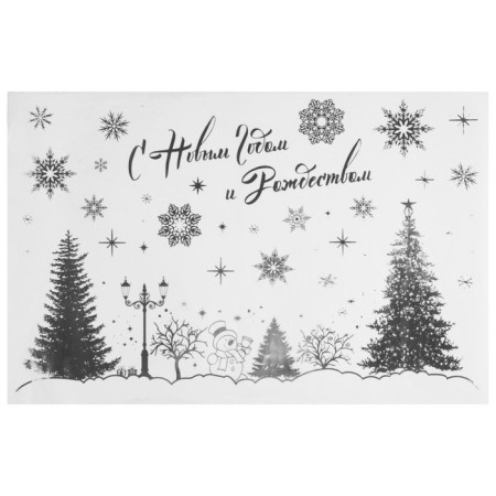 Vinyl stickers with foil "Winter Forest", 30 x 50 cm, New Year-1