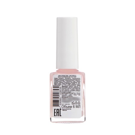 Lak-tool Jeanmishel Express Nail Restoration, 6 ml-2