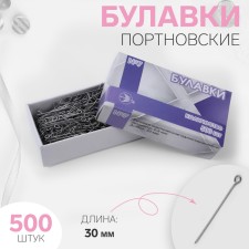 Portnovskiy pins, d = 0.8 mm, 500 pcs