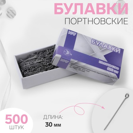 Portnovskiy pins, d = 0.8 mm, 500 pcs