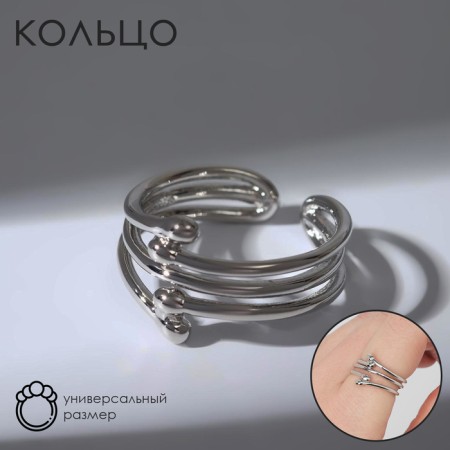 The ring "three lines" of the berries, the color is silver, dimensionless