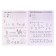 Mathematics Betamatics 6-7 years old "Workbook" part 1 Shevelev