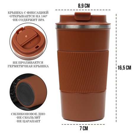 Thermal circle, 500 ml, Original "Master K.", retains heat of 10 hours, brown-1