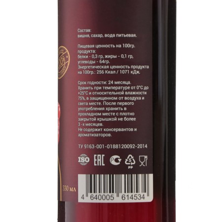 Сироп из вишни, 330 мл.-1