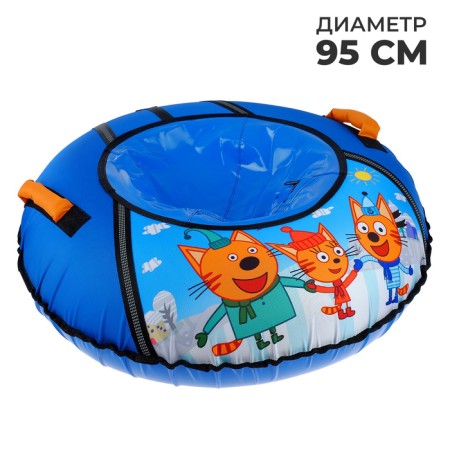 Tubing-vatrushka "Three cats", TB1-90/TC, Czech diameter 95 cm