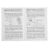 Workbook for children 6-7 years old “Check the readiness of the child for school”, part 1, Bortnikova E.
