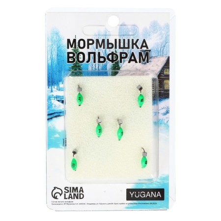 Mormyshka nymph green, black strip + cube silver, weight 0.7 g-3