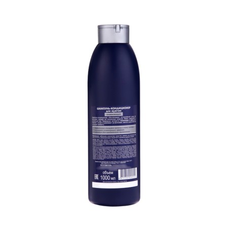 Container shampoo for men Iris Cosmetic, refreshing, 1000 ml-1