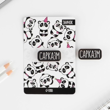 Bag "sarcasm"-5