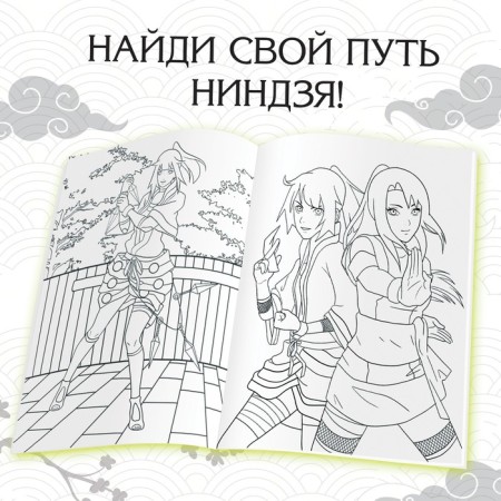 Coloring "shadow art", A4, 16 p., Anime-1