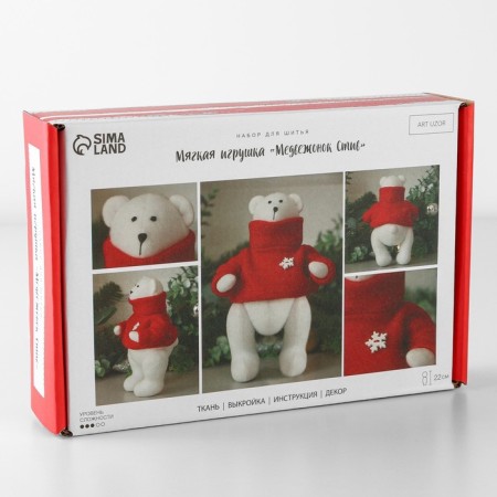 Sewing kit. Soft toy "Bear Steve", 22 cm-1