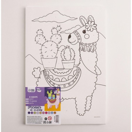 Picture on numbers for children "Lama", 20 x 30 cm-2
