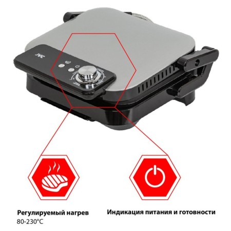 Grill JVC JK-GR300 electric, 1800 watts, anti-stick coating, 28x21.2 cm-7