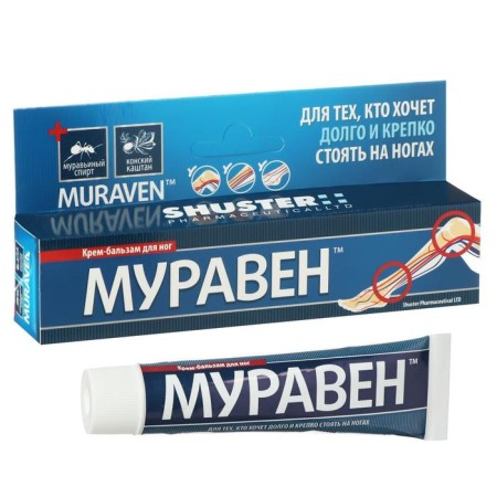 Foot Balm cream Munsene, 44 ml-5