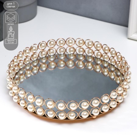 Interior stand for candles with a “pearl” mirror circle 5.5x25x25 cm