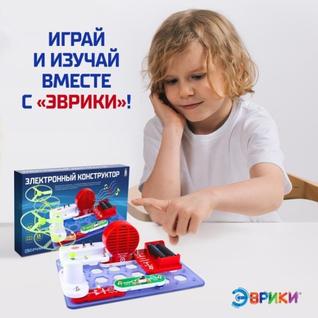 Designer Electronic "Miracles of Electronics", 16 diagrams, 14 parts-4