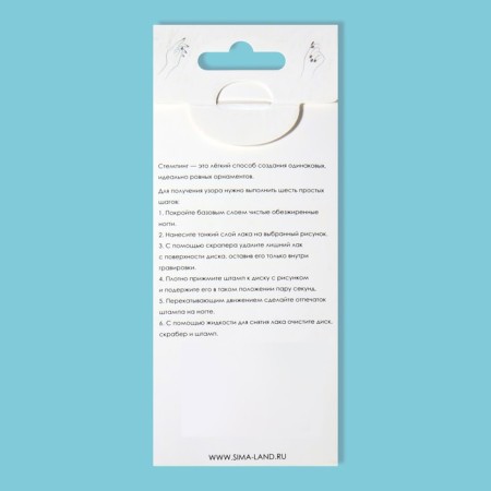 Stamping disk Metal "kittens", 12 × 6 cm-5