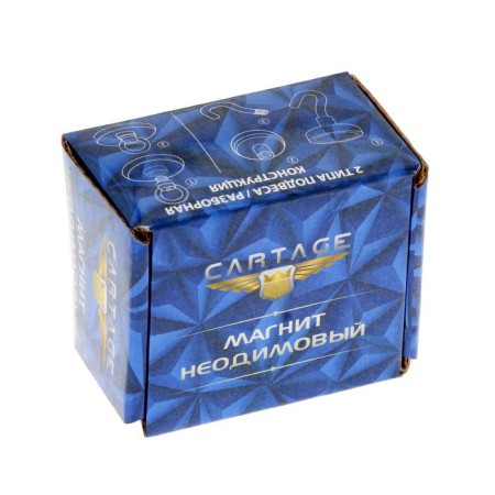 Magnet neodymium Cartage with a loop for a car, d 60 mm, clutch 75 kg-5