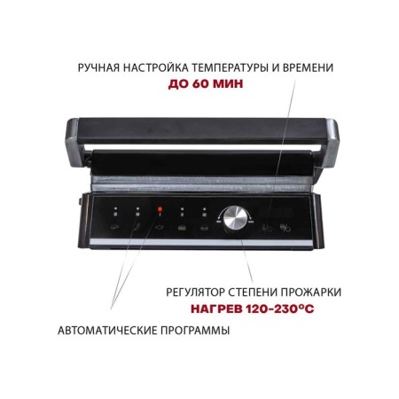 Electric Grill Pioneer GR1005E 3 in 1, 2000 watts, 5 programs, silver-5