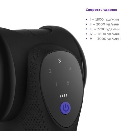 Percussion massage KitFort KT-2965, 75 W, work up to 6 hours, charge 4 hours, cord 0.9 m-2